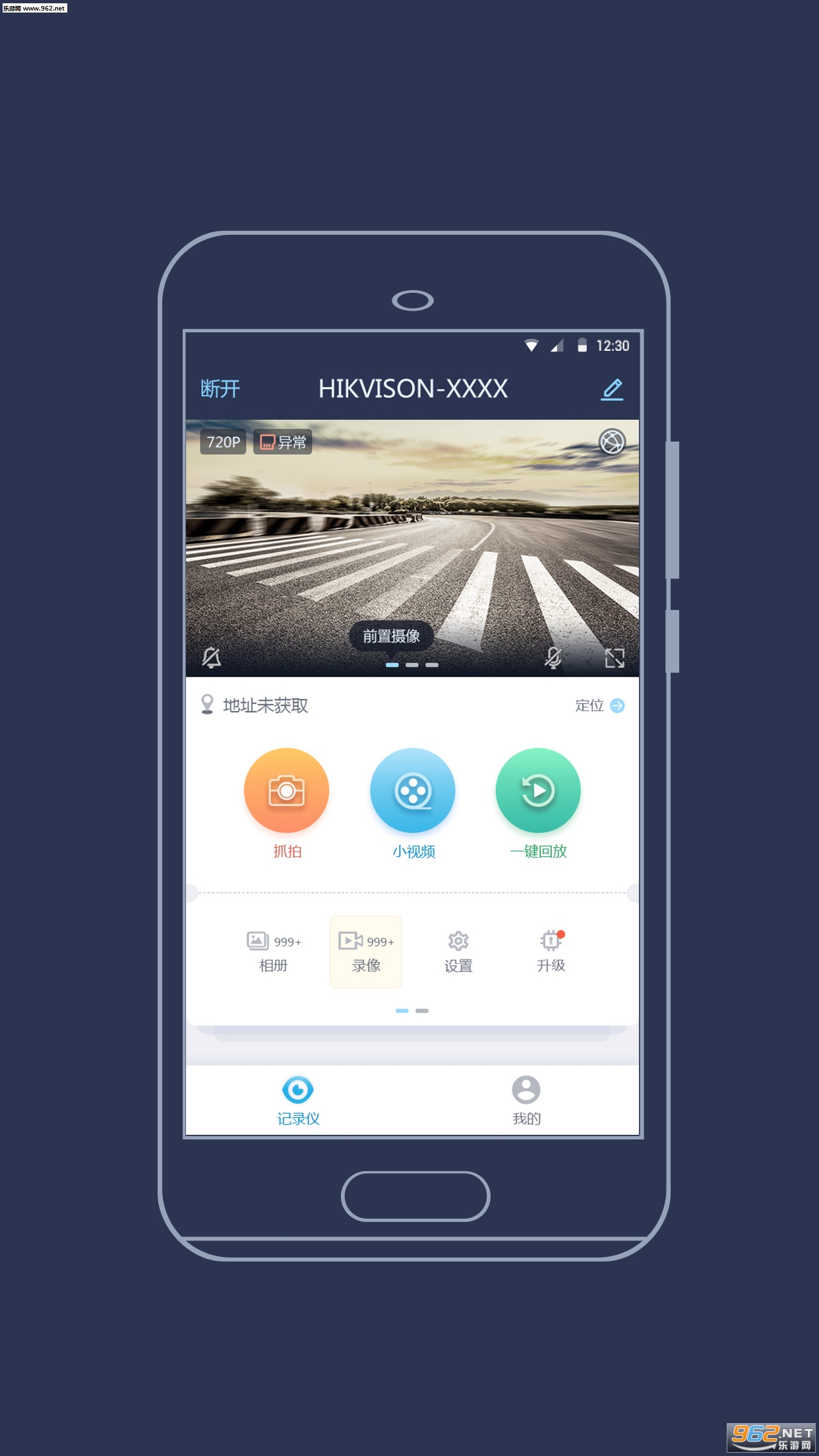 ��������appv1.5.10��ͼ1