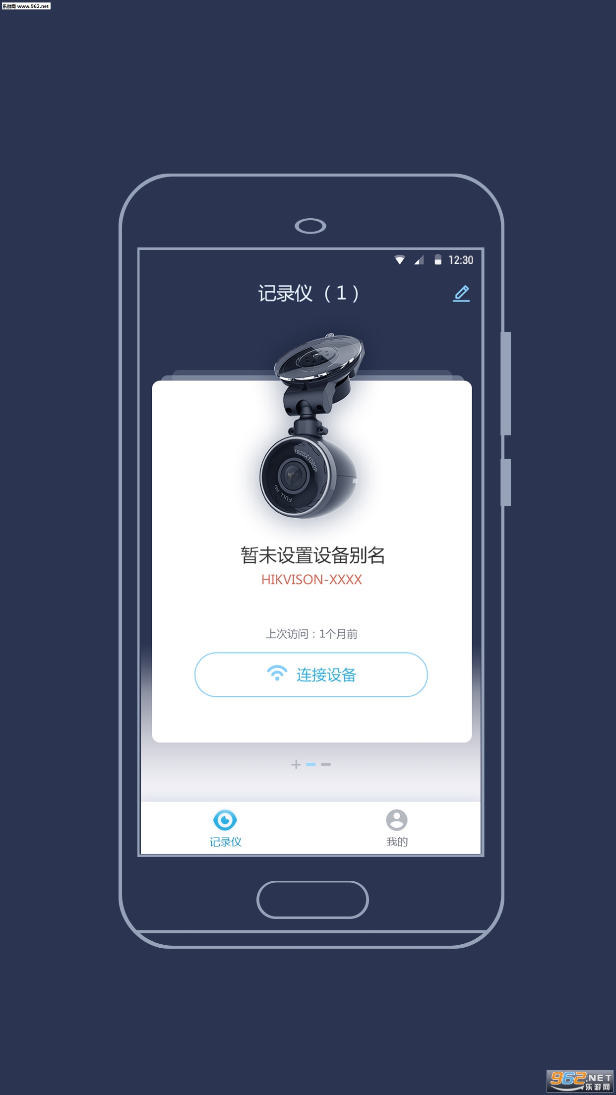 ��������appv1.5.10��ͼ0
