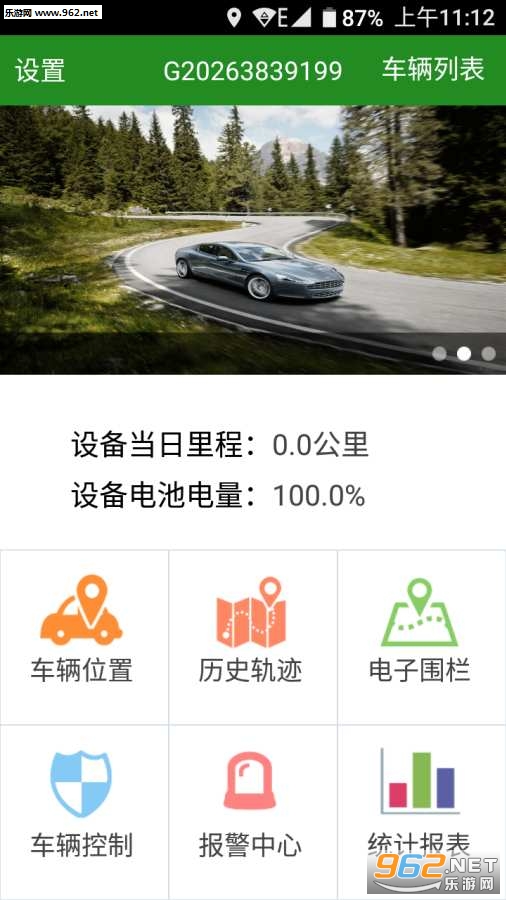 �������ܼ�app��ͼ0