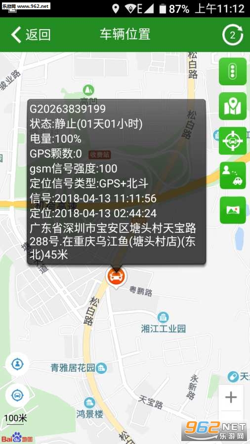 �������ܼ�app��ͼ1