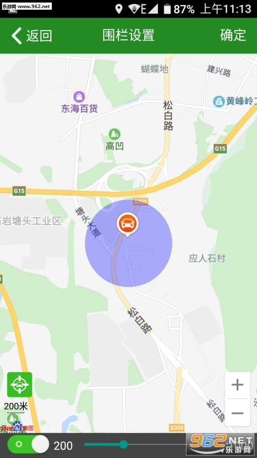 �������ܼ�app��ͼ2