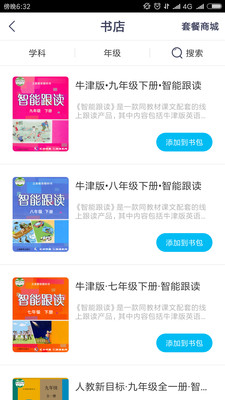 ��ŵ��Էappv3.0.6��ͼ0