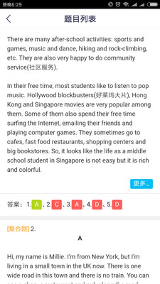 ��ŵ��Էappv3.0.6��ͼ1