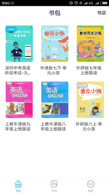 ��ŵ��Էappv3.0.6��ͼ3