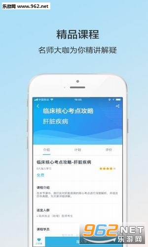����ҽ��app��ͼ0