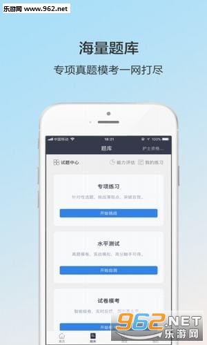 ����ҽ��app��ͼ2