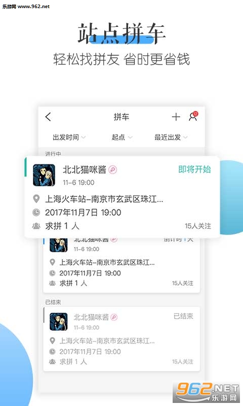 ���������ֻ���v3.1.2��ͼ2