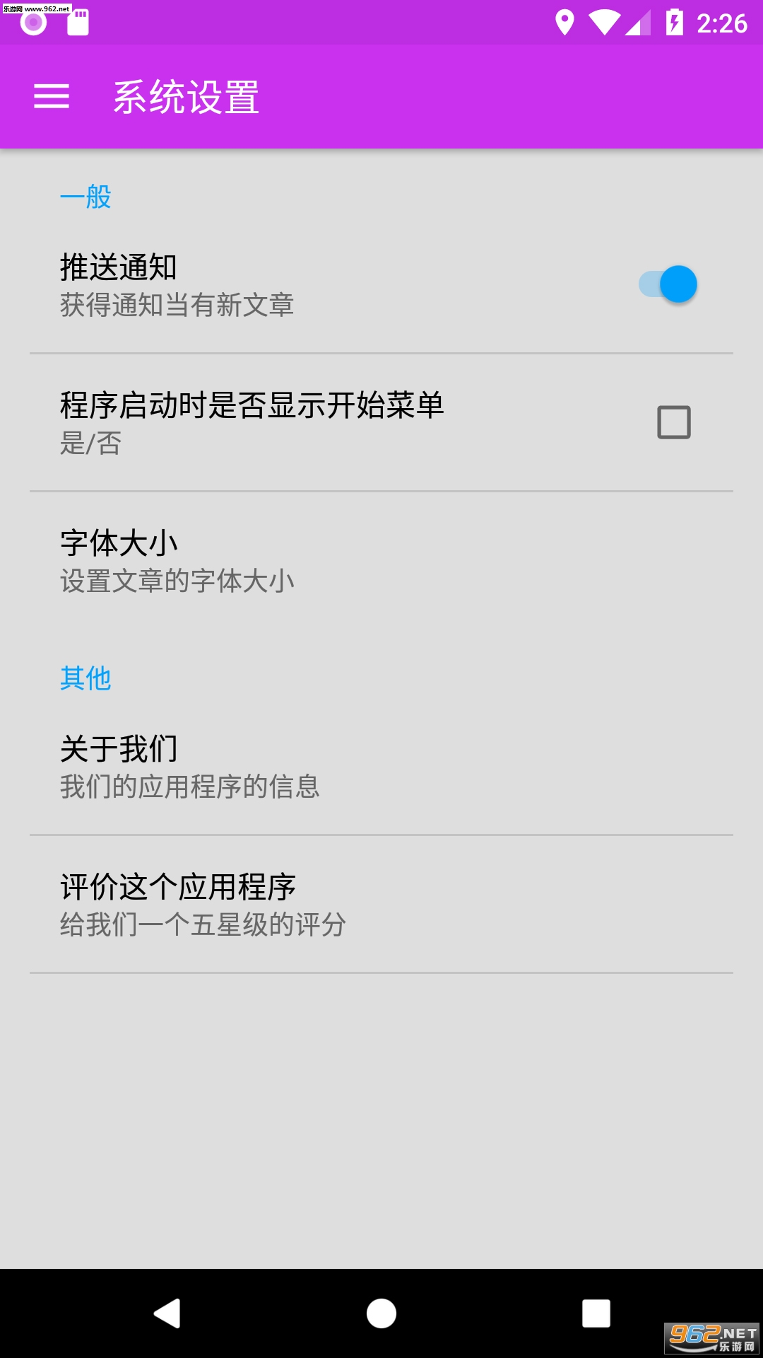 ���з���������ڱ���appv1.0.0��ͼ2