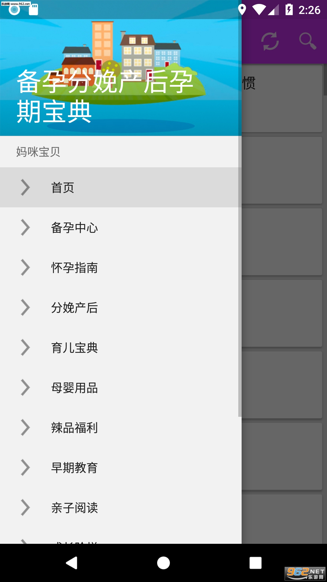 ���з���������ڱ���appv1.0.0��ͼ0