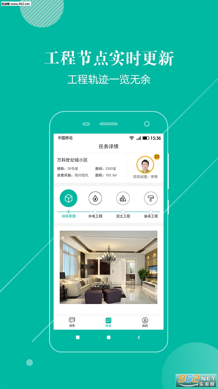 �ù���appv1.0.2��ͼ0