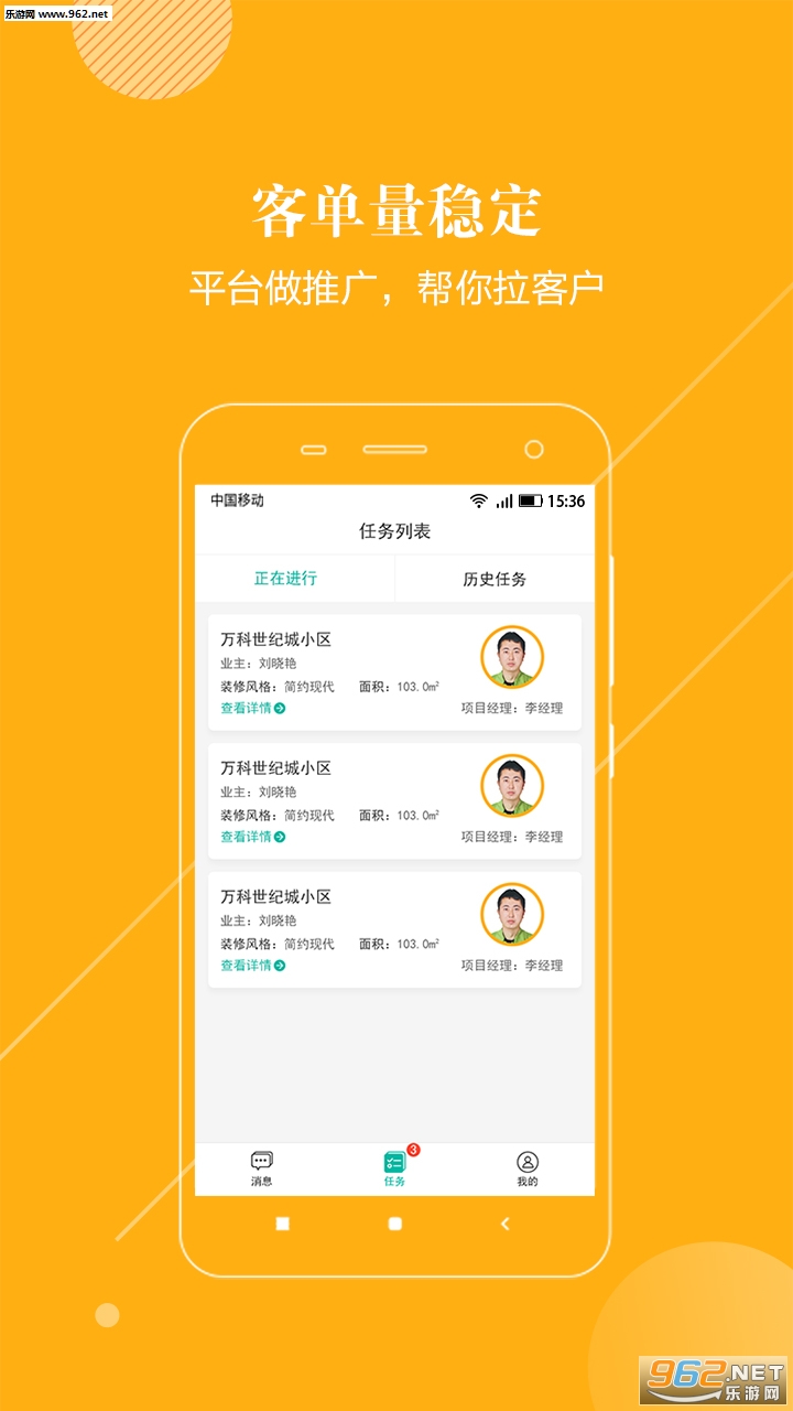 �ù���appv1.0.2��ͼ1