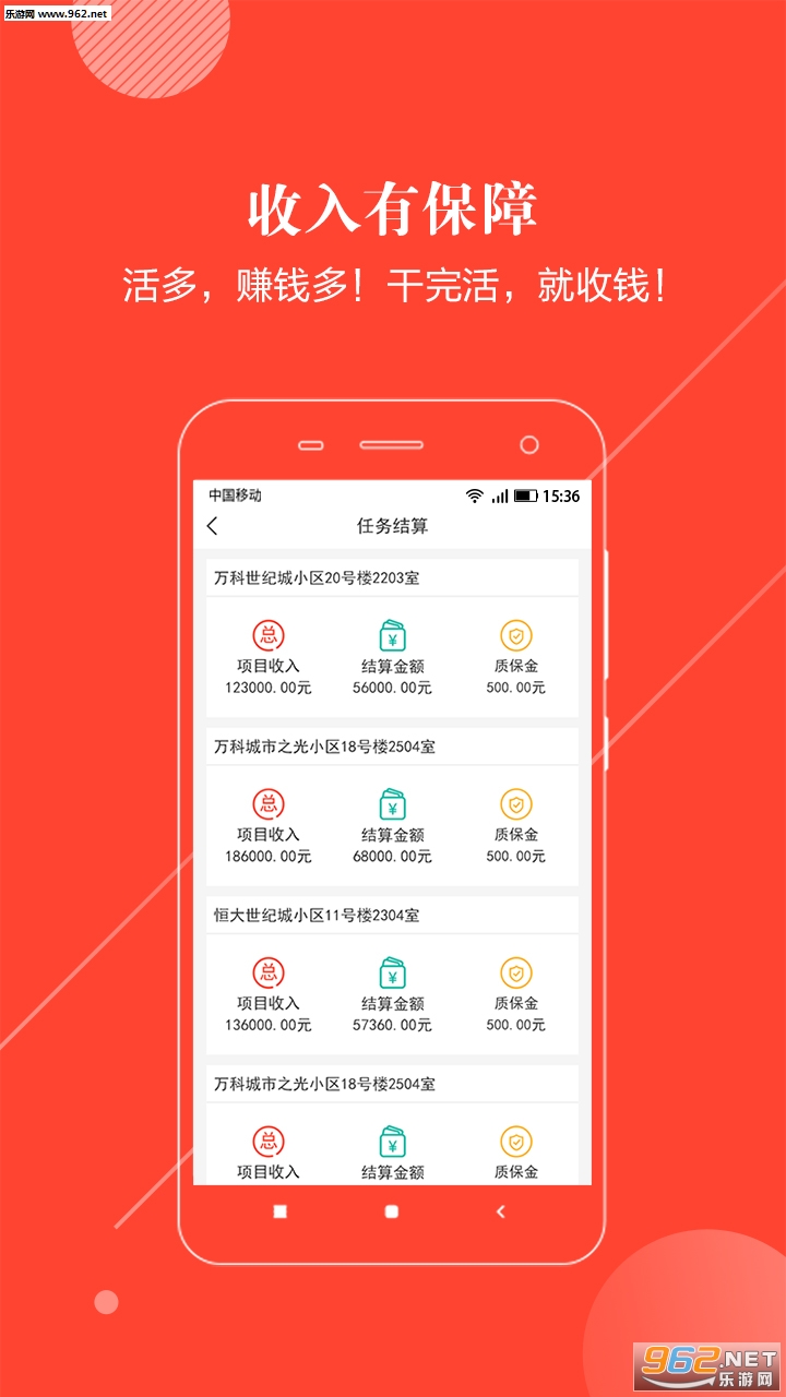 �ù���appv1.0.2��ͼ2