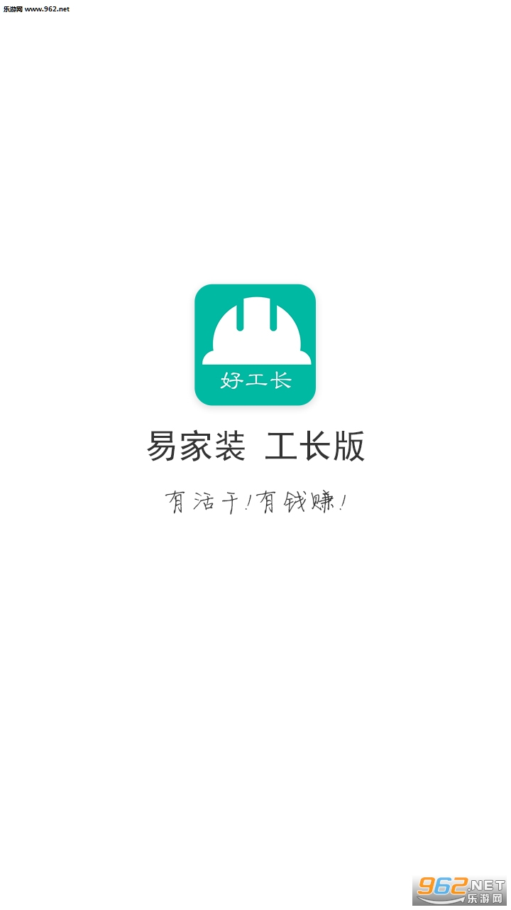 �ù���appv1.0.2��ͼ3
