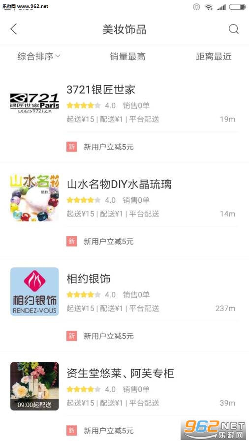 ��������app��ͼ1