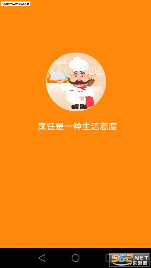 ���ϳ�����׿��v1.2.1��ͼ0