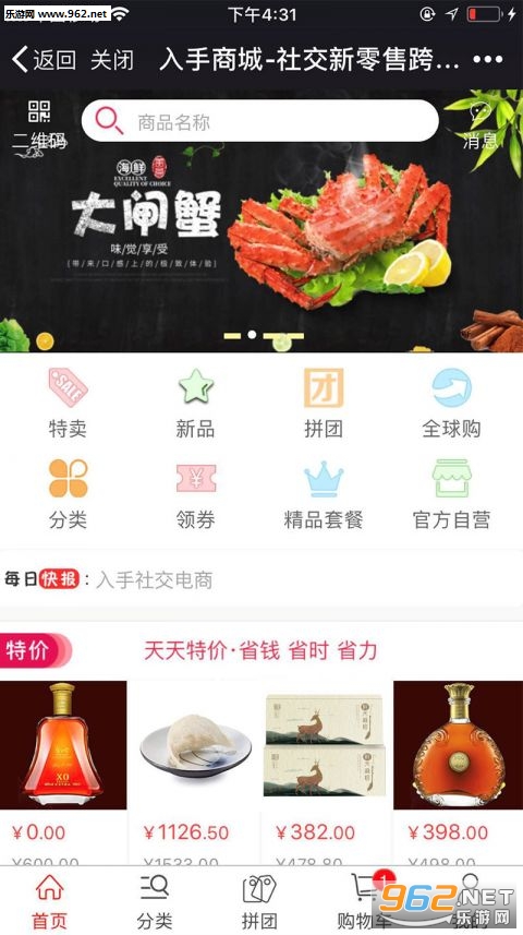 ������ѡappv0.2.94��ͼ0