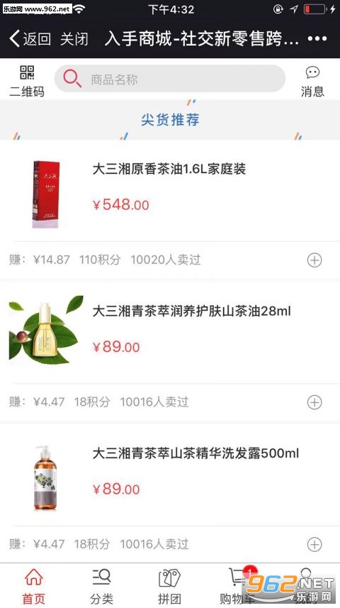 ������ѡappv0.2.94��ͼ1