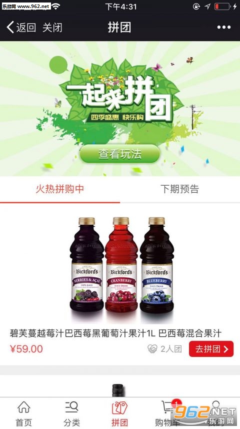 ������ѡappv0.2.94��ͼ2
