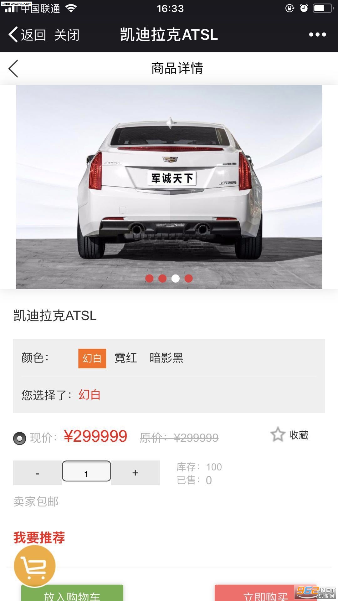���ǳ�����appv1.0.1��ͼ2