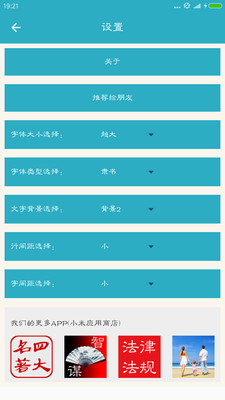 ��ʫ���δʰ�׿���ͼ4