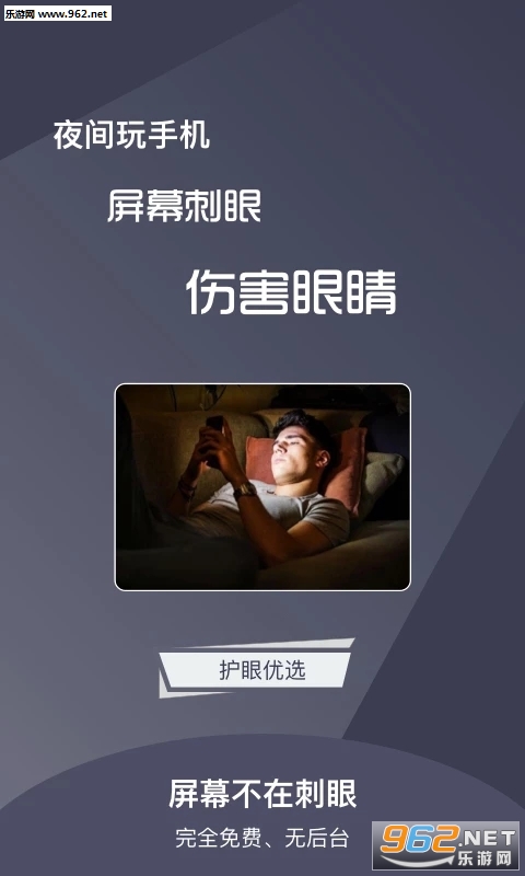 ҹ�令Ŀ��1.1.6���°��ͼ3