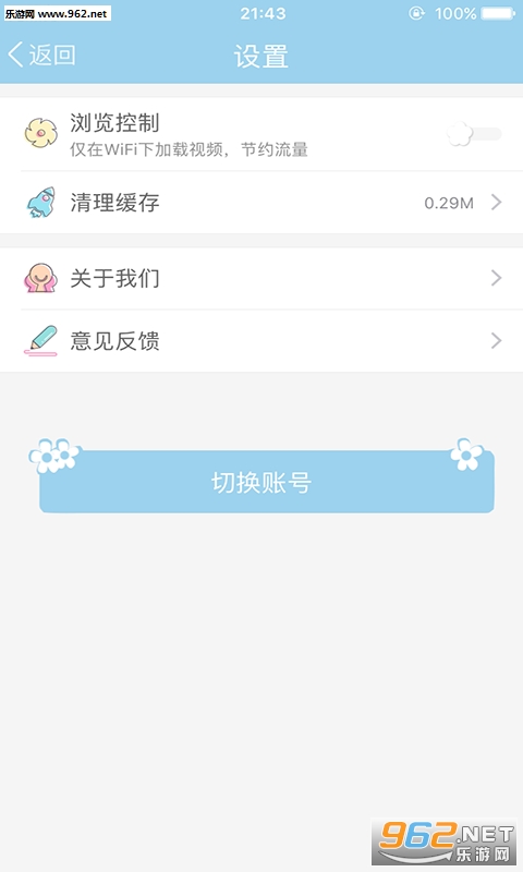 ����˵��������appv1.1.0��ͼ0