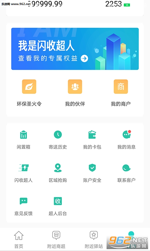 ������appv3.7.1��ͼ1