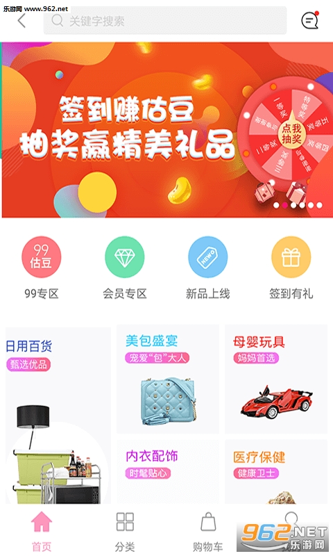 ������appv3.7.1��ͼ3