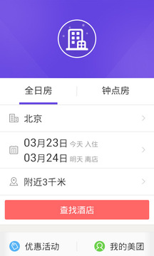 ���žƵ�app��ͼ3
