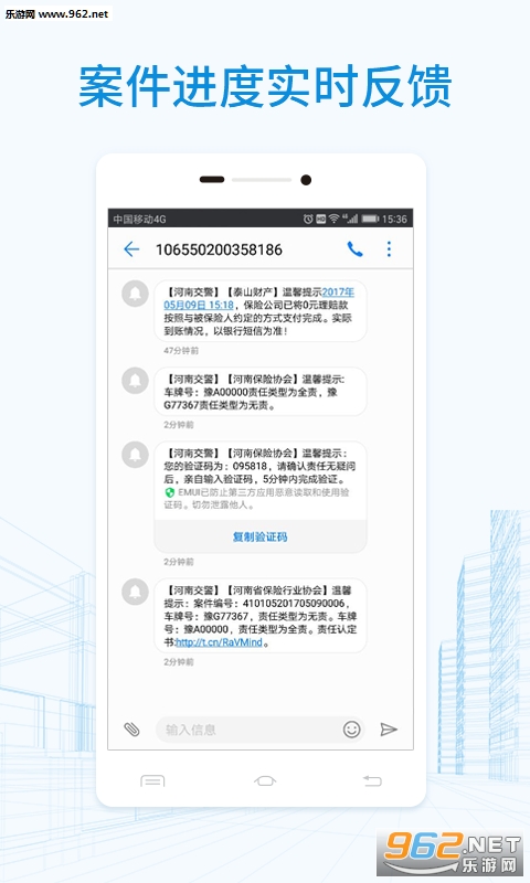 �촦����appv1.40��ͼ2