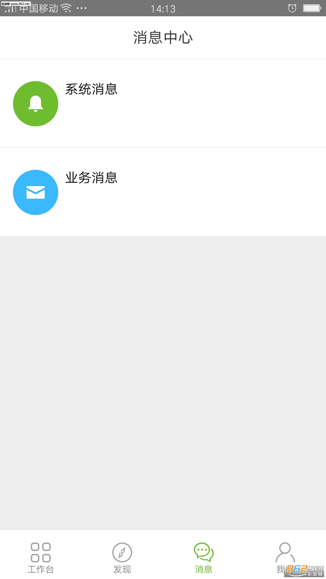 ��ҽȺҽ��appv1.0��ͼ1
