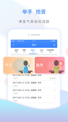 ��ѧ���ƿ���appv1.1.0��ͼ1