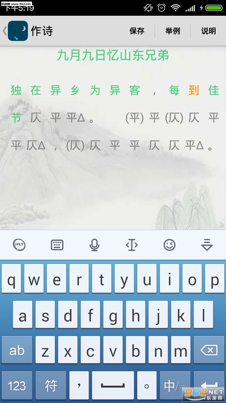 ʫ������1.0.69���°��ͼ3