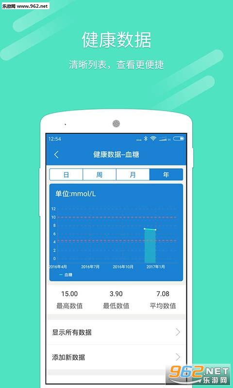 �ʺ���app��ͼ0