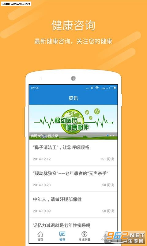 �ʺ���app��ͼ2