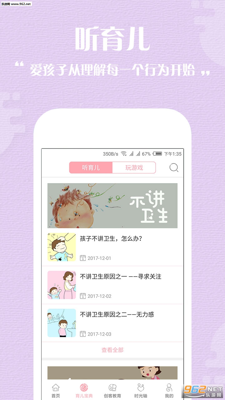 ����ķ�ֻ���v1.5.0��ͼ1