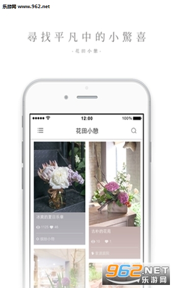����С��appv6.6.0��ͼ2
