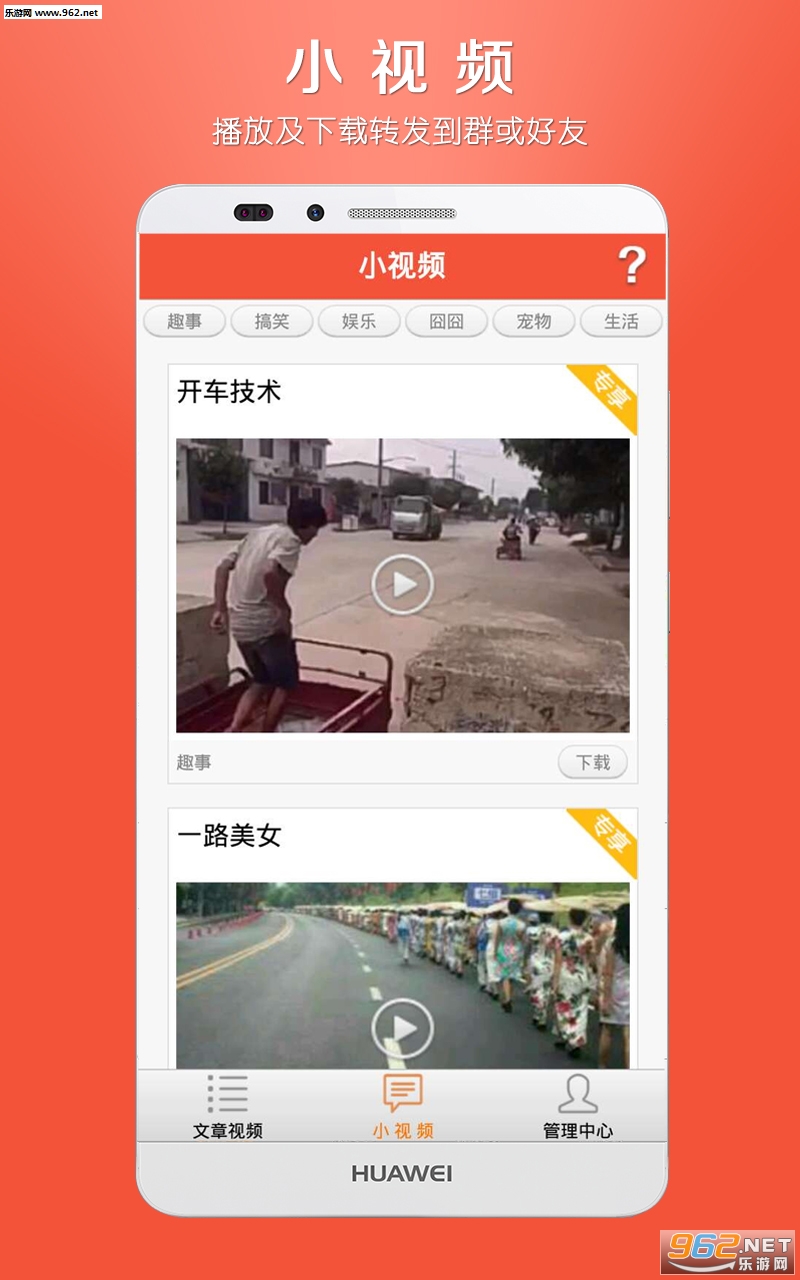 С��Ƶת��appv2.7��ͼ2