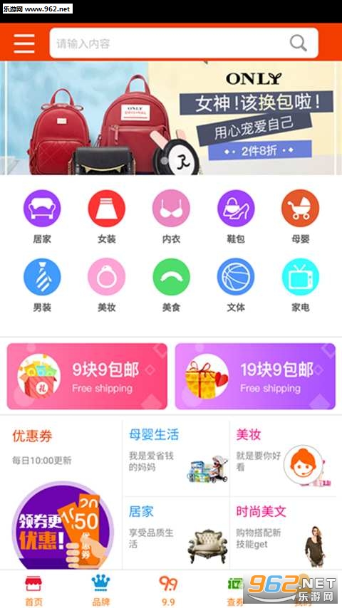 qianyu(ܷԣ�̳ǰ�׿��)v0.0.5��ͼ1
