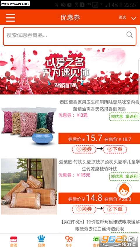 qianyu(ܷԣ�̳ǰ�׿��)v0.0.5��ͼ0