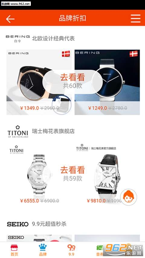 qianyu(ܷԣ�̳ǰ�׿��)v0.0.5��ͼ2