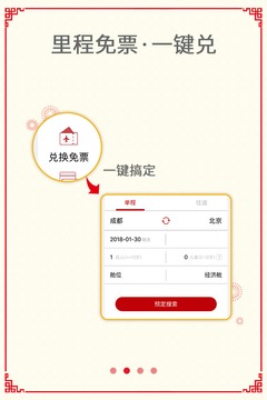 �Ĵ�����app��ͼ0