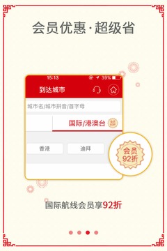 �Ĵ�����app��ͼ2