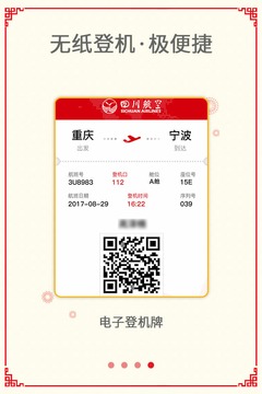 �Ĵ�����app��ͼ3
