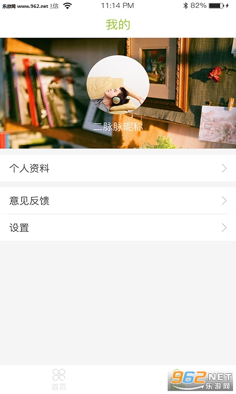 ������appv5.0��ͼ1
