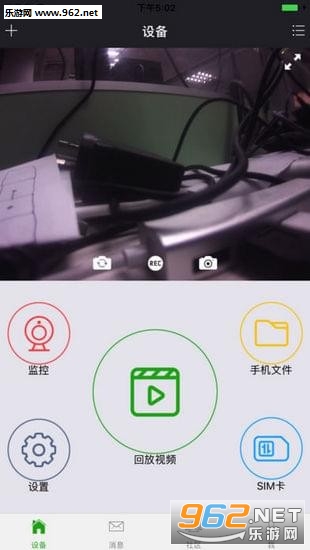 �������г���¼��appv1.3.5��ͼ2