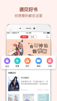 Ǯ������ֻ����ͼ2