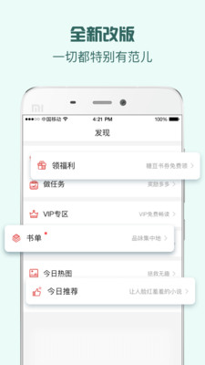 Ǯ������ֻ����ͼ4