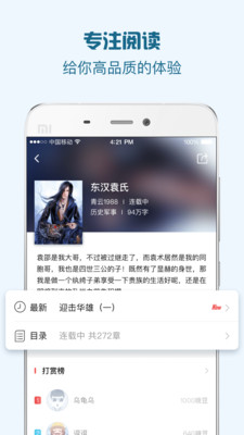 Ǯ������ֻ����ͼ3