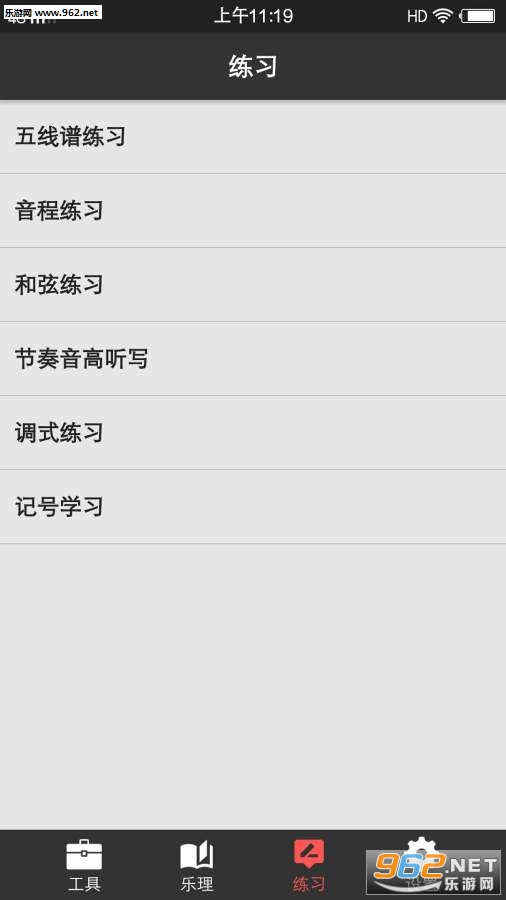 �ӳ�������ʦapp��ͼ1